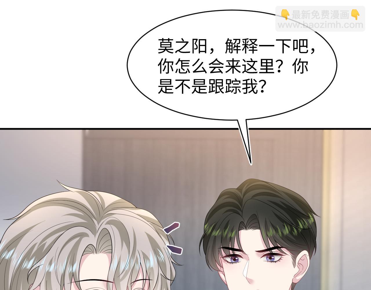 246（加更） BOSS直聘(1/3)-第253话