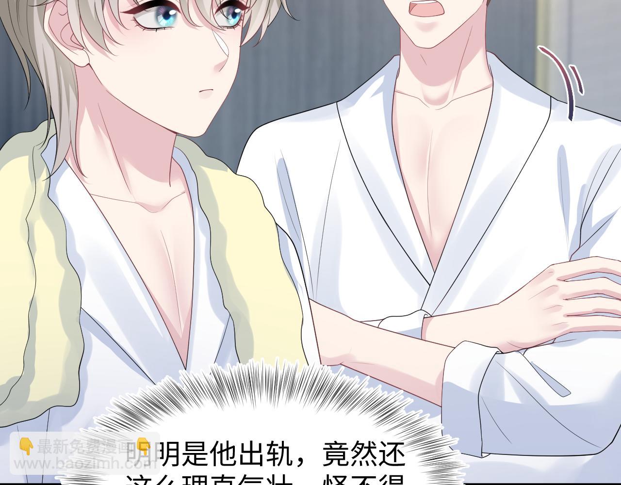 246（加更） BOSS直聘(1/3)-第253话
