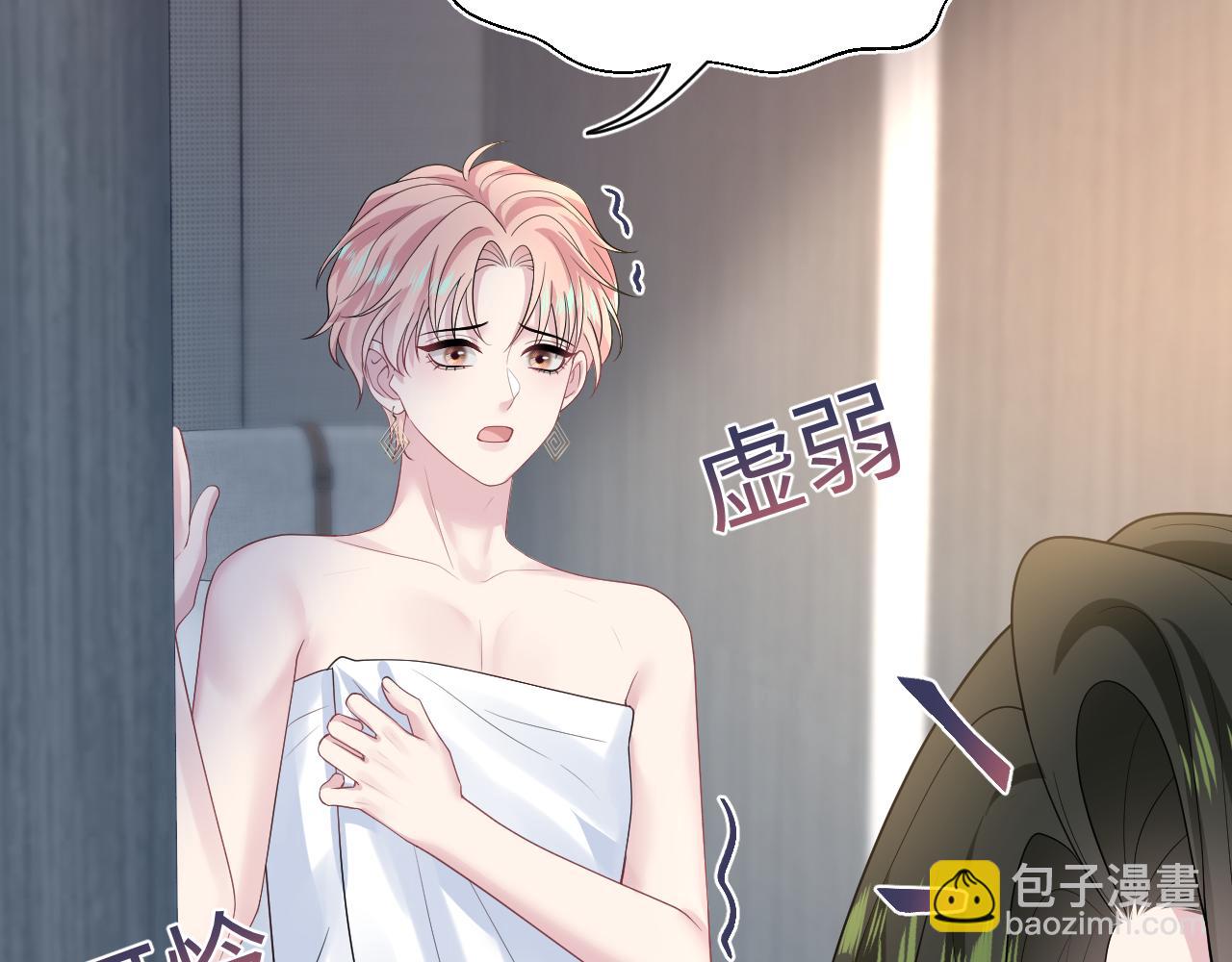 246（加更） BOSS直聘(1/3)-第253话