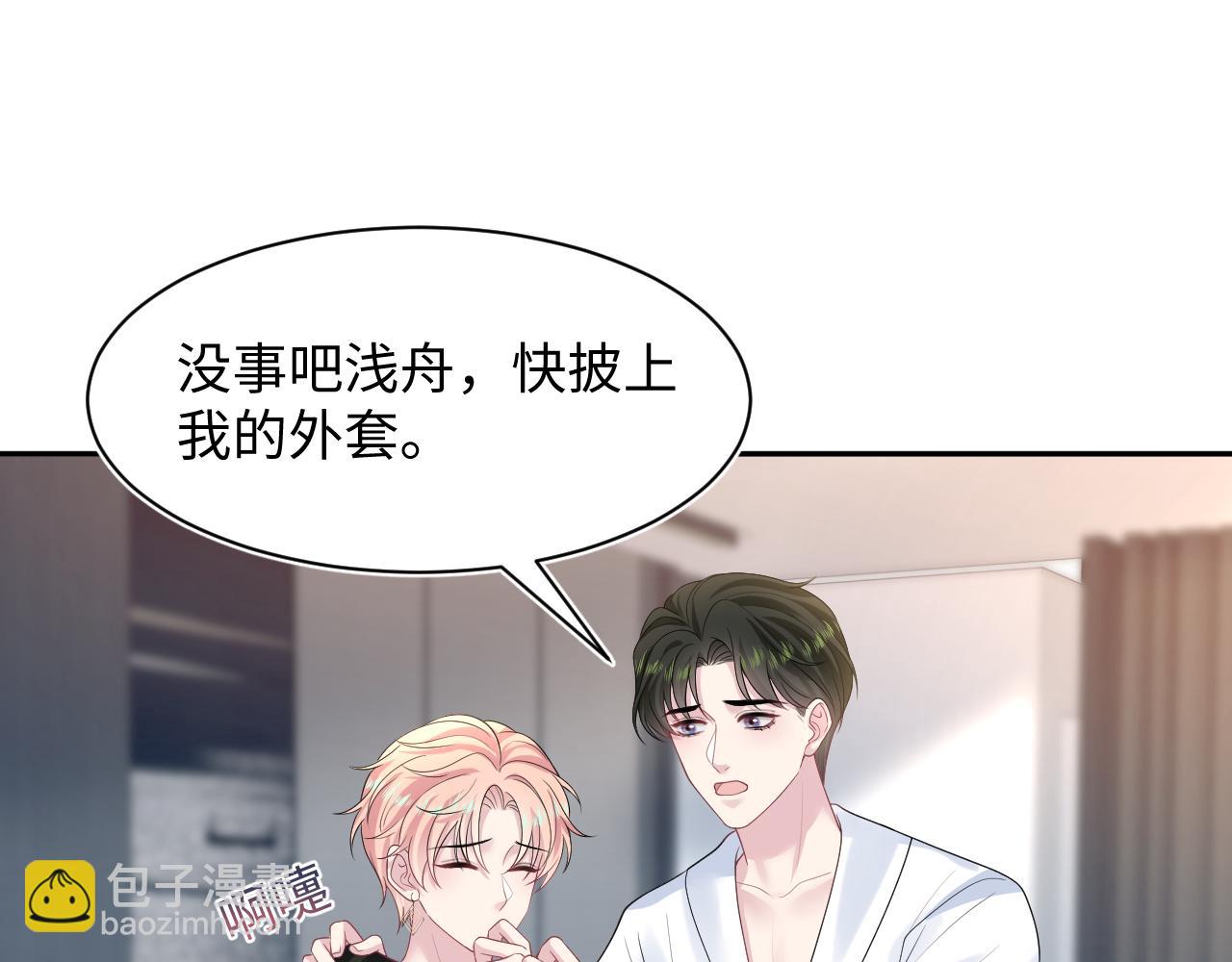 246（加更） BOSS直聘(1/3)-第253话