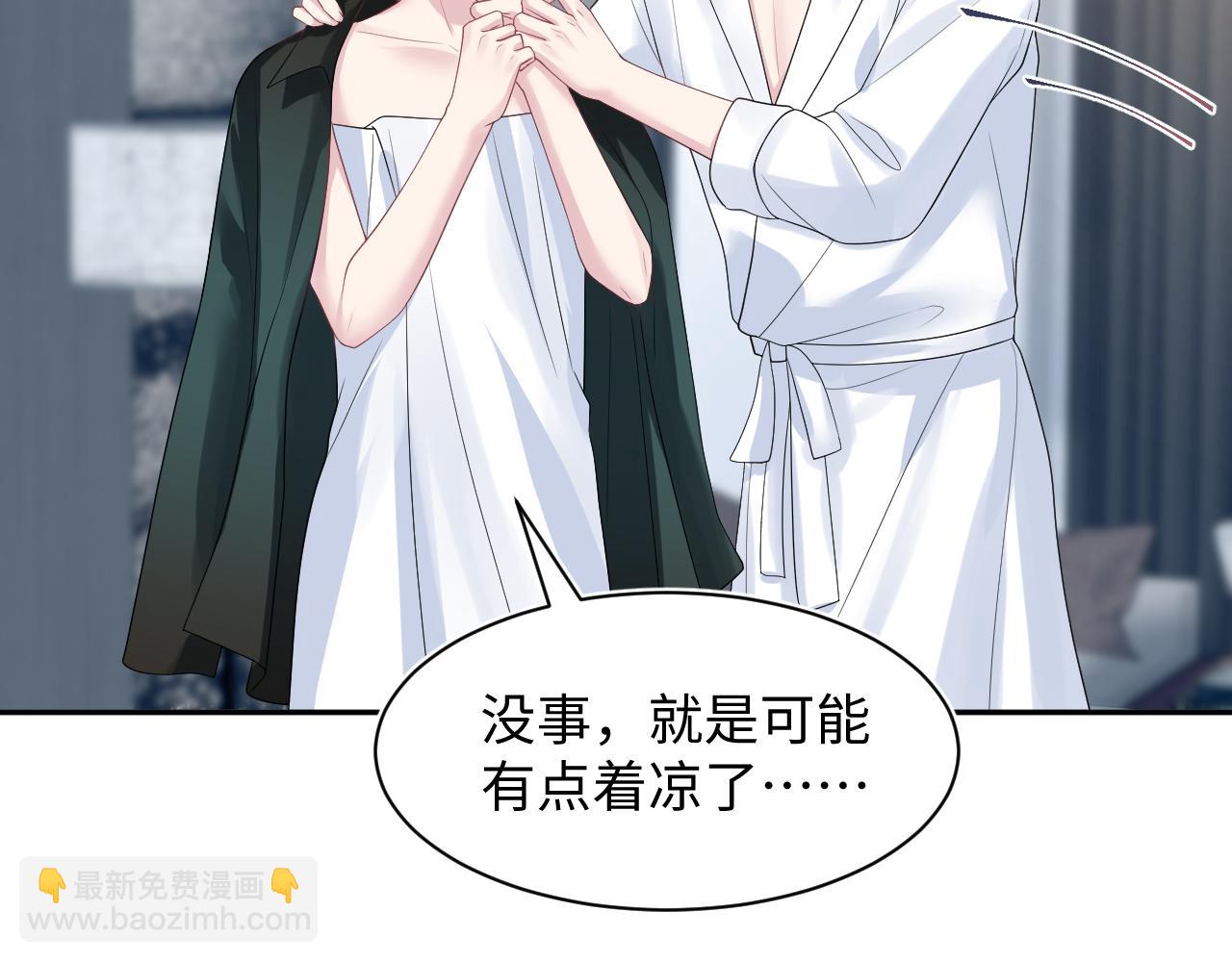 246（加更） BOSS直聘(1/3)-第253话