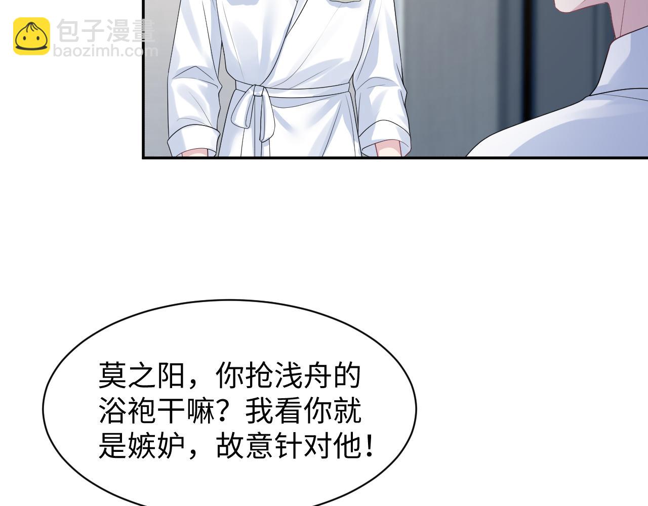 246（加更） BOSS直聘(1/3)-第253话