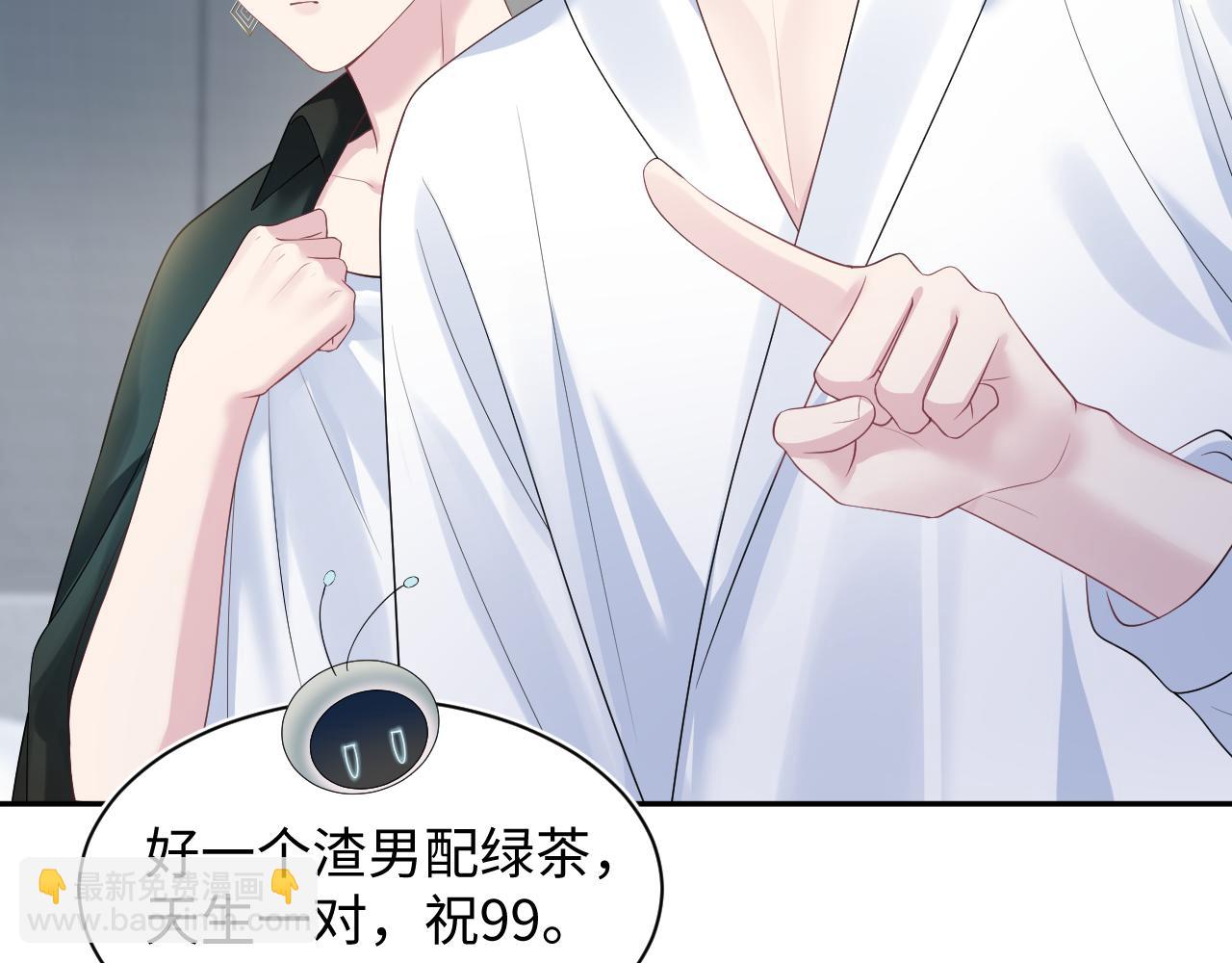 246（加更） BOSS直聘(1/3)-第253话