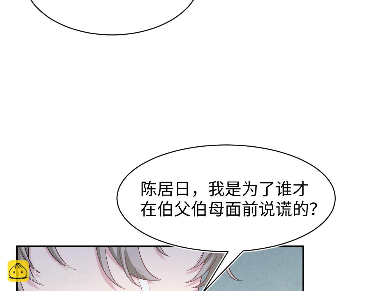 246（加更） BOSS直聘(1/3)-第253话