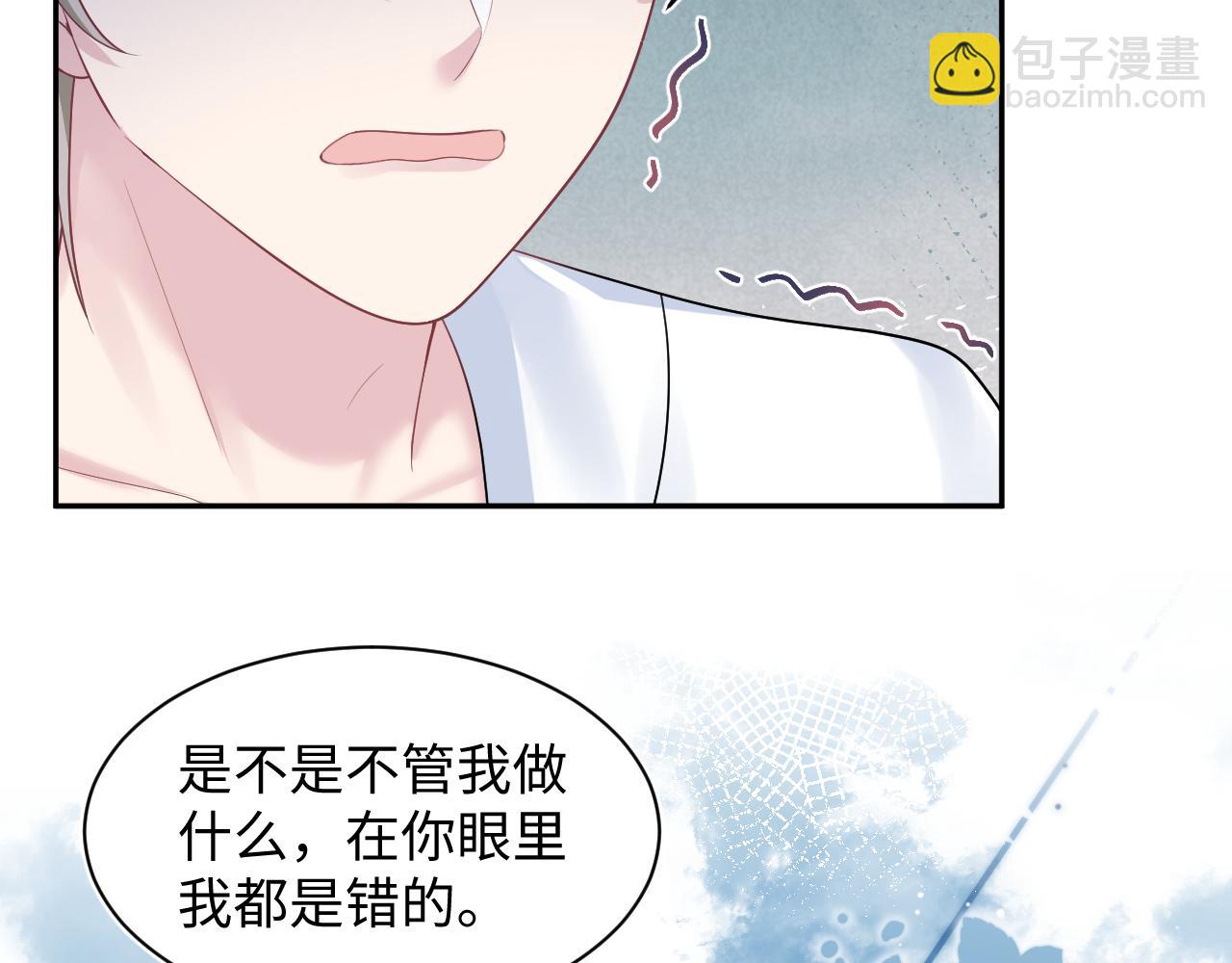246（加更） BOSS直聘(1/3)-第253话