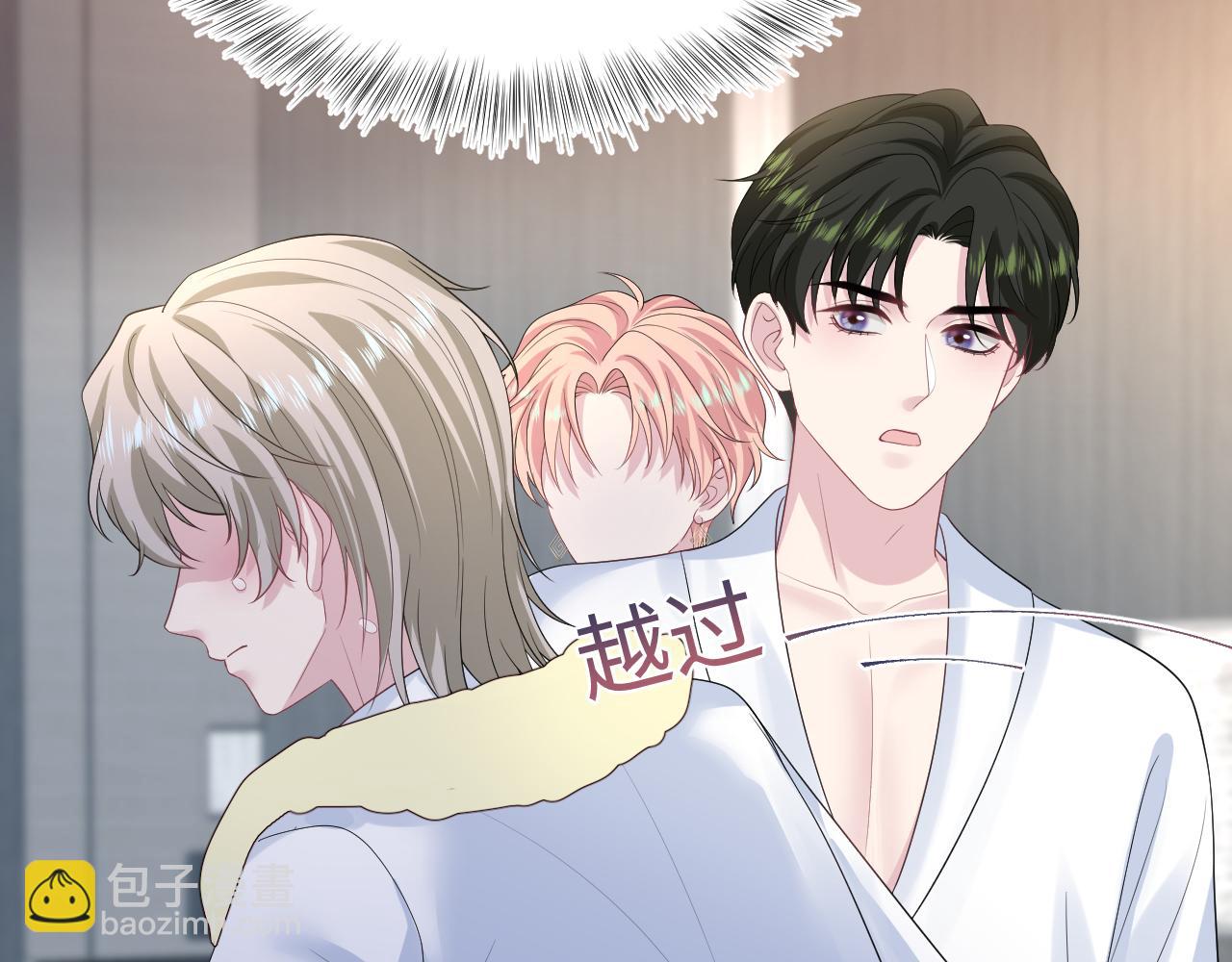 246（加更） BOSS直聘(1/3)-第253话