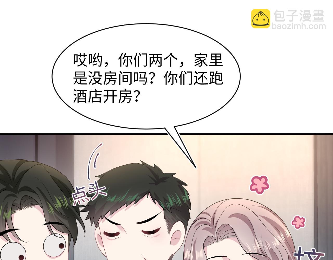 246（加更） BOSS直聘(1/3)-第253话