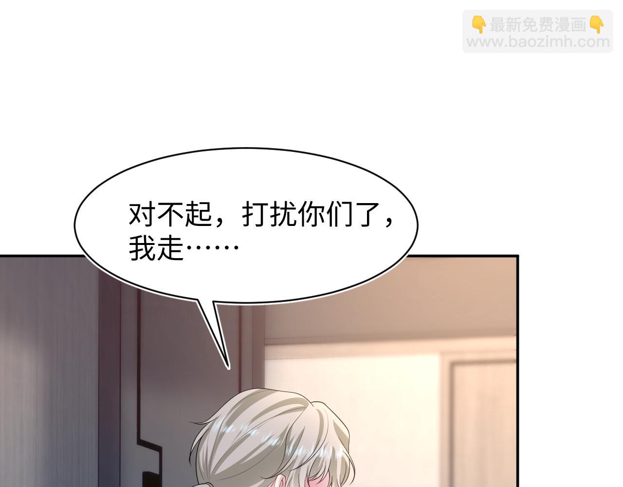 246（加更） BOSS直聘(1/3)-第253话