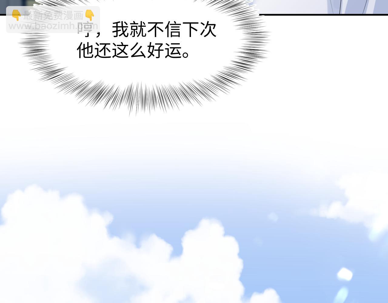 246（加更） BOSS直聘(1/3)-第253话
