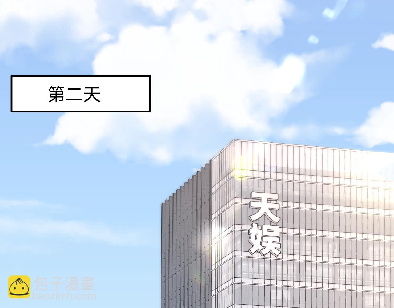 246（加更） BOSS直聘(1/3)-第253话