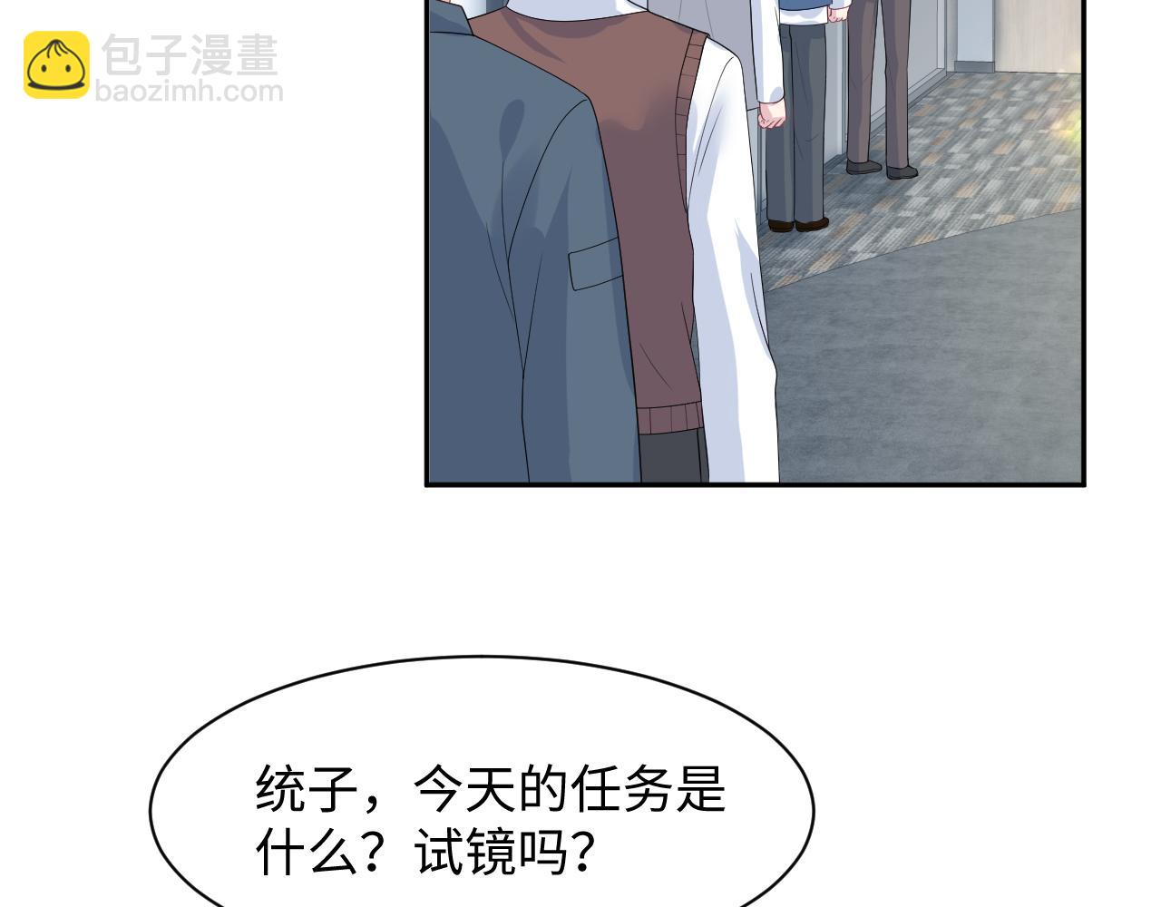 246（加更） BOSS直聘(1/3)-第253话