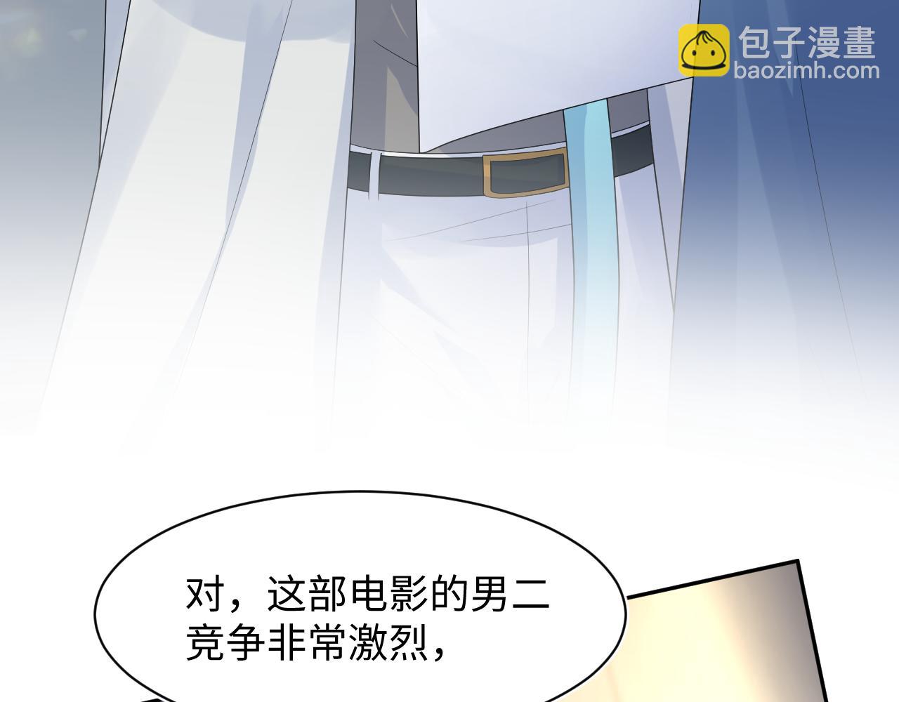 246（加更） BOSS直聘(1/3)-第253话