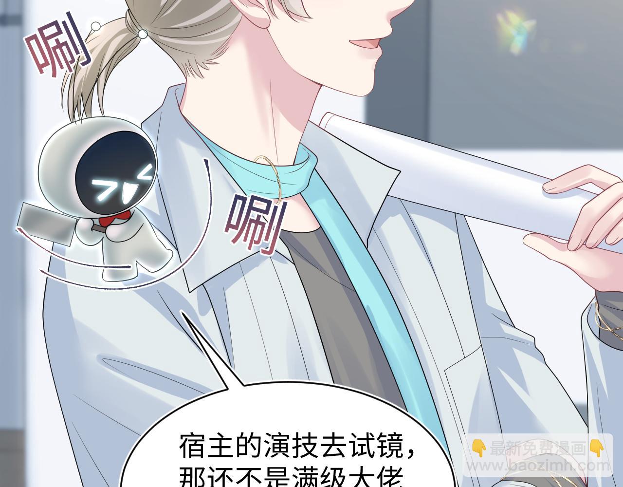 246（加更） BOSS直聘(1/3)-第253话