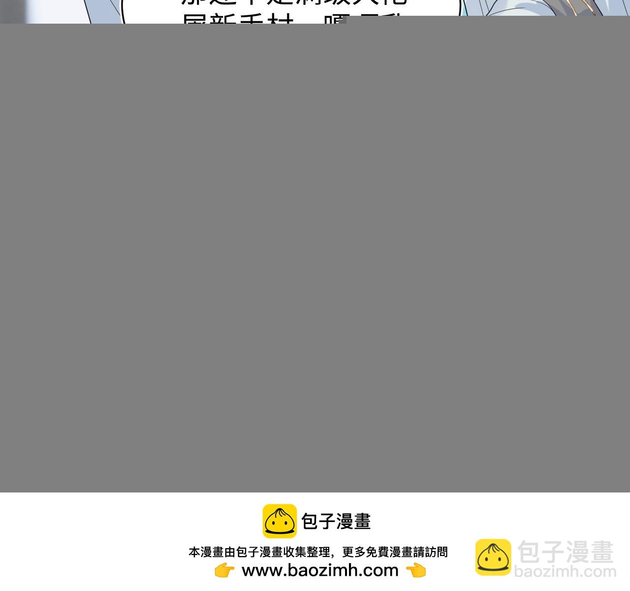 246（加更） BOSS直聘(1/3)-第253话