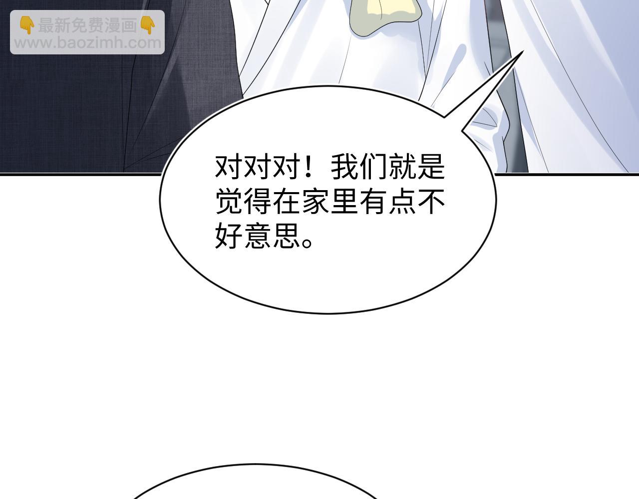246（加更） BOSS直聘(1/3)-第253话