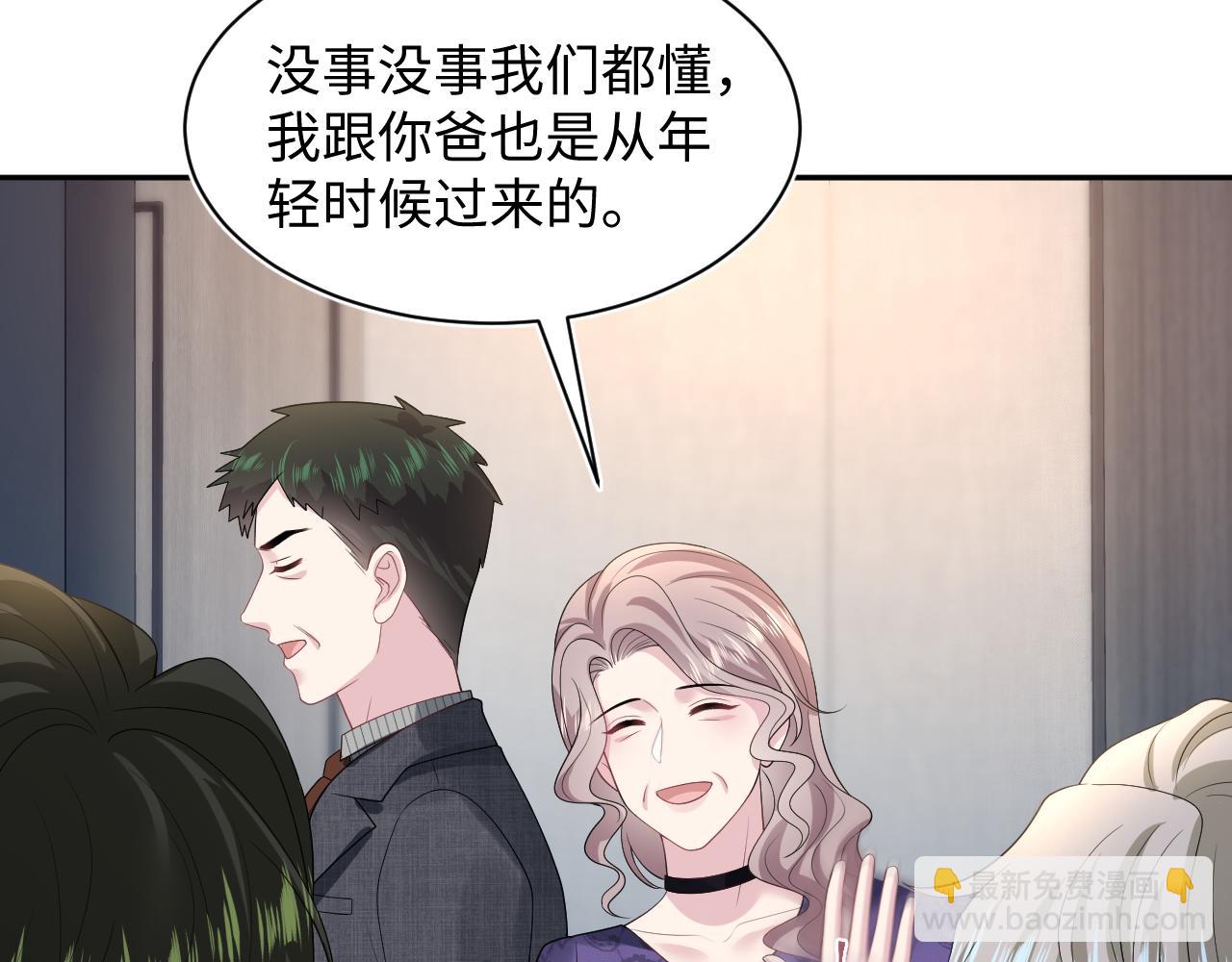 246（加更） BOSS直聘(1/3)-第253话