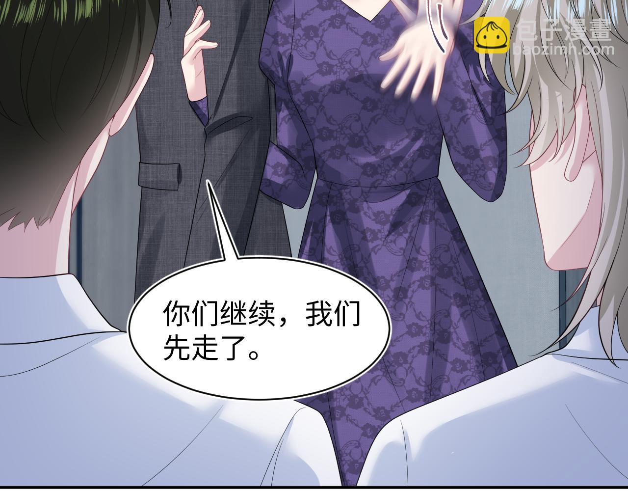 246（加更） BOSS直聘(1/3)-第253话
