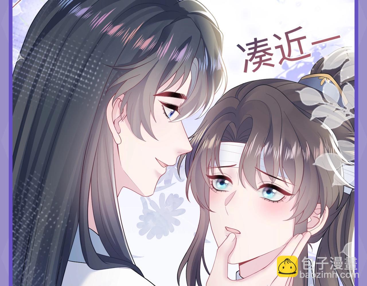 第7期 高清壁纸大放送！-第255话
