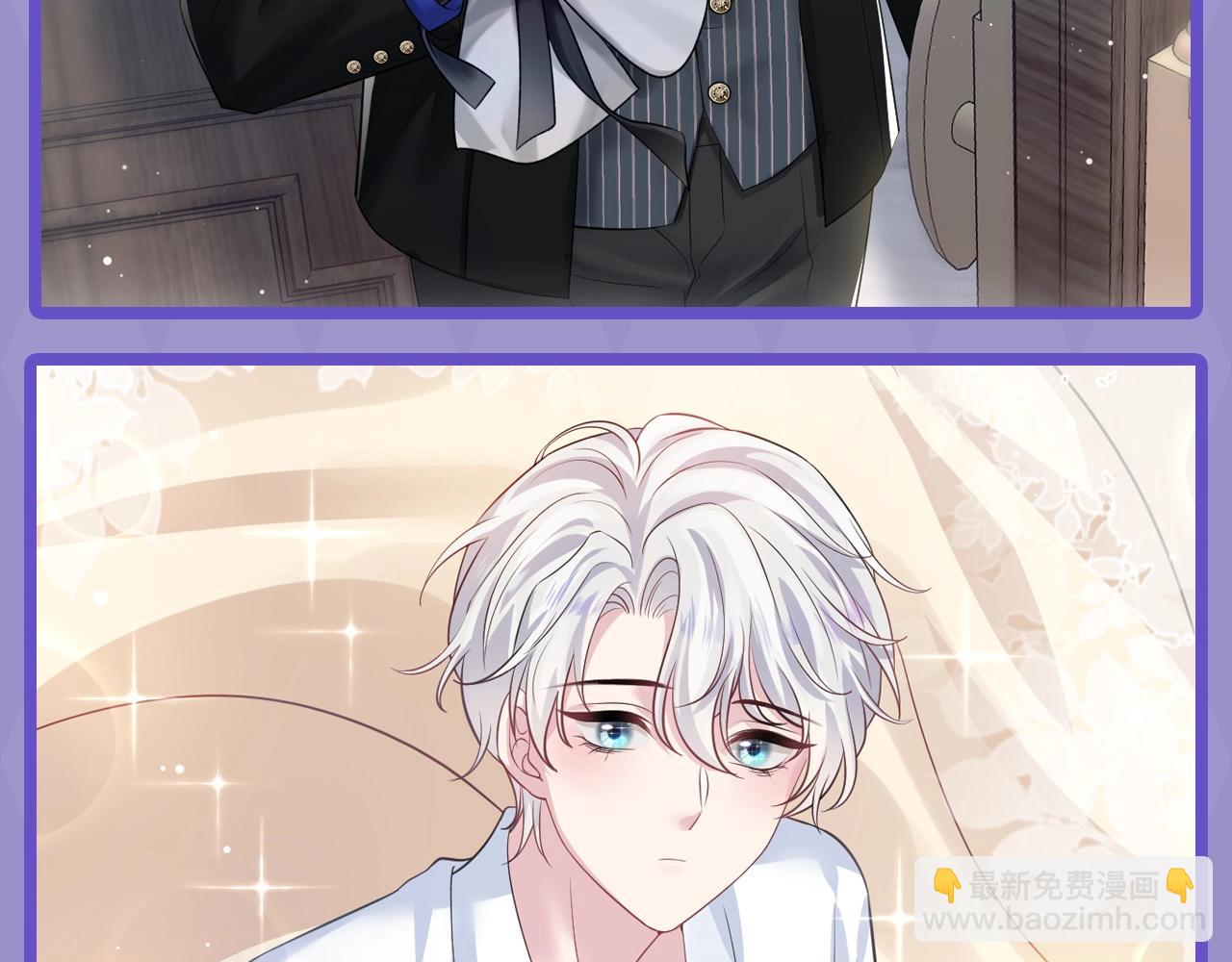 第7期 高清壁纸大放送！-第255话
