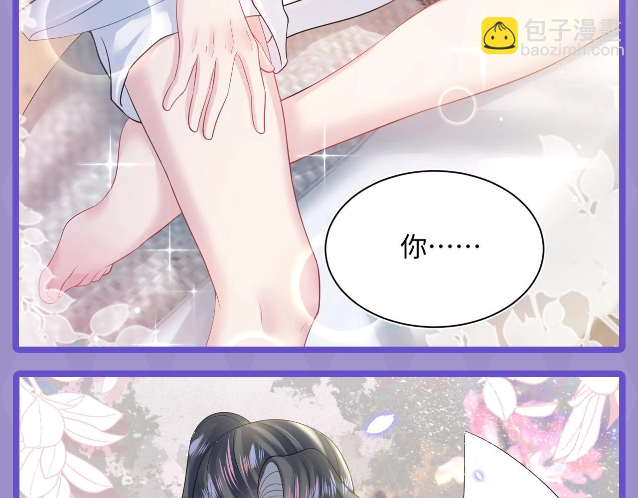 第7期 高清壁纸大放送！-第255话