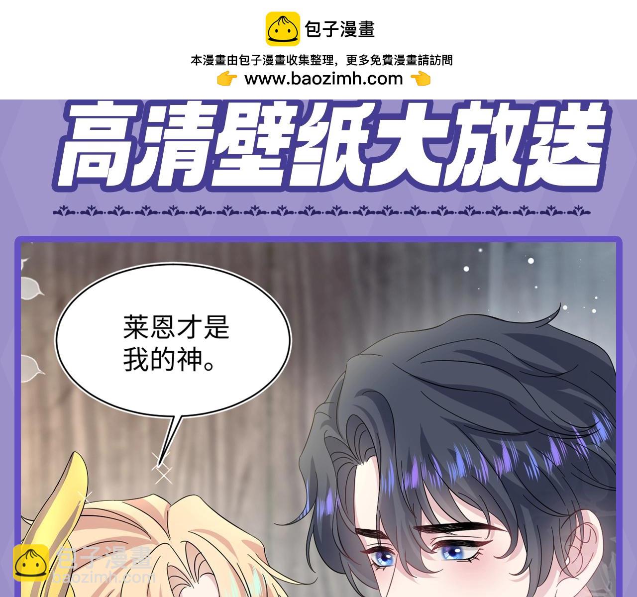 第7期 高清壁纸大放送！-第255话