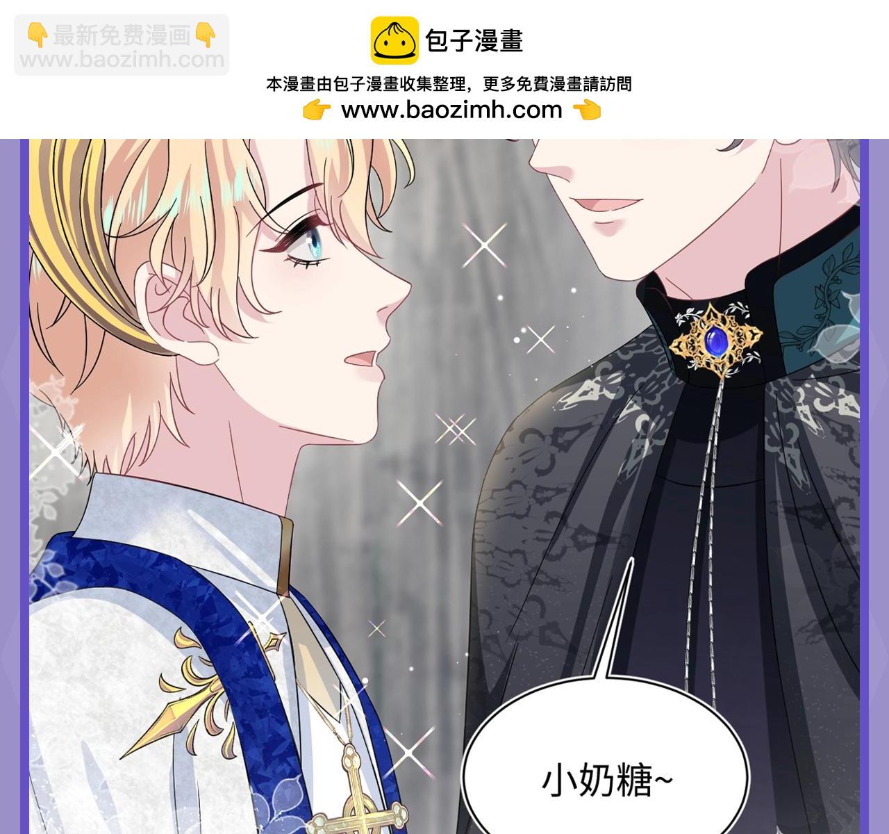第7期 高清壁纸大放送！-第255话