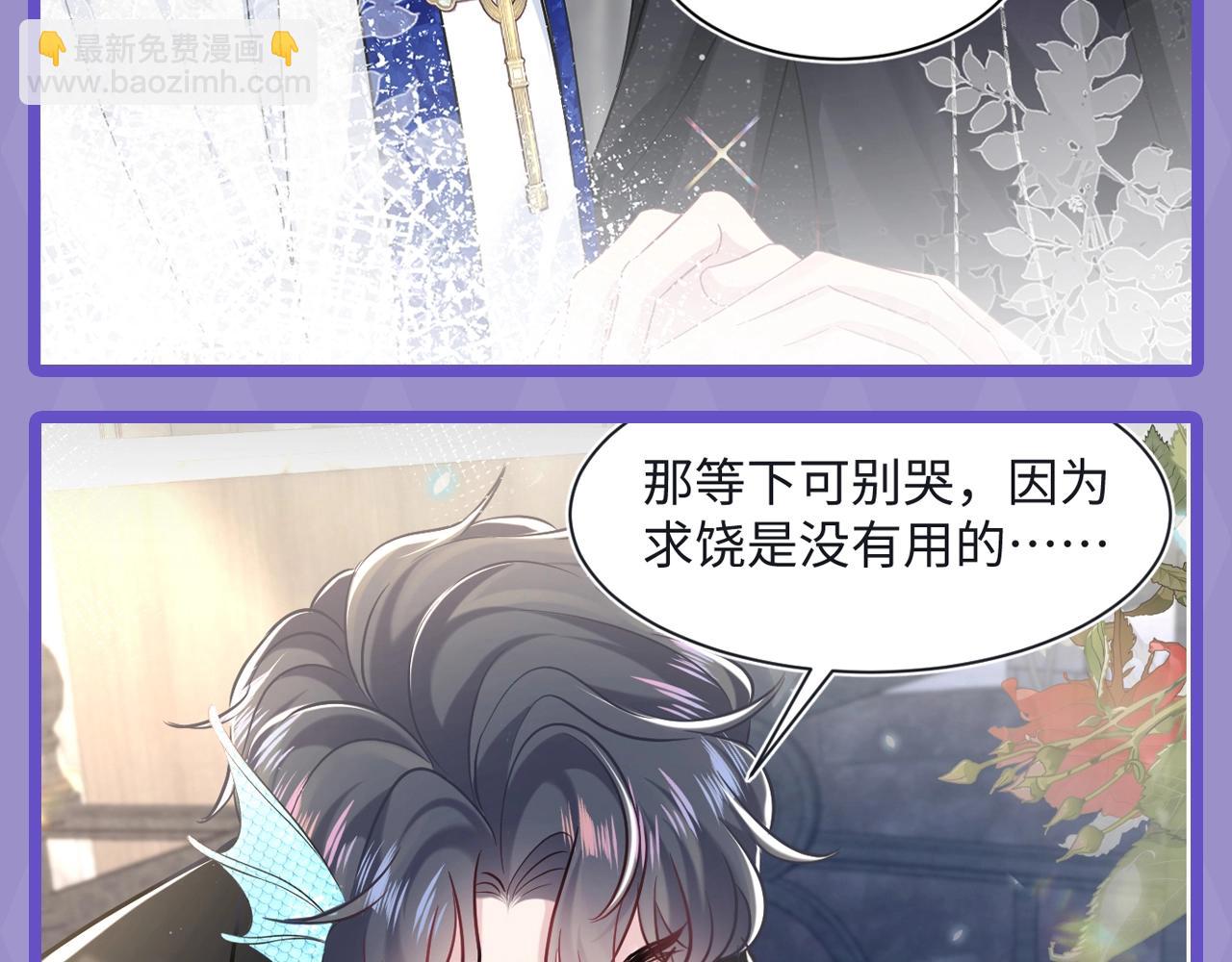 第7期 高清壁纸大放送！-第255话