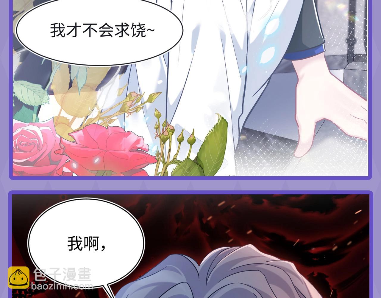 第7期 高清壁纸大放送！-第255话