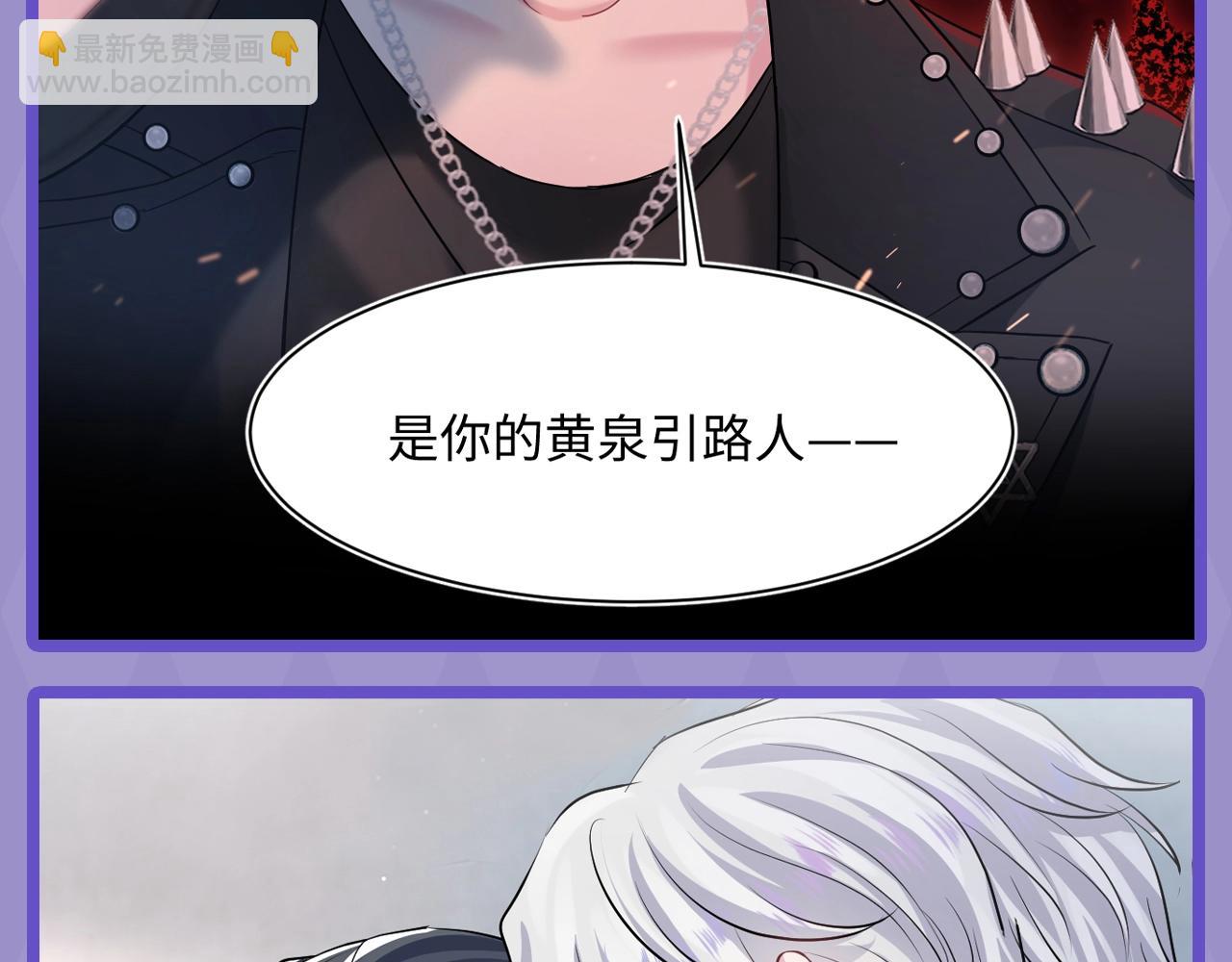 第7期 高清壁纸大放送！-第255话
