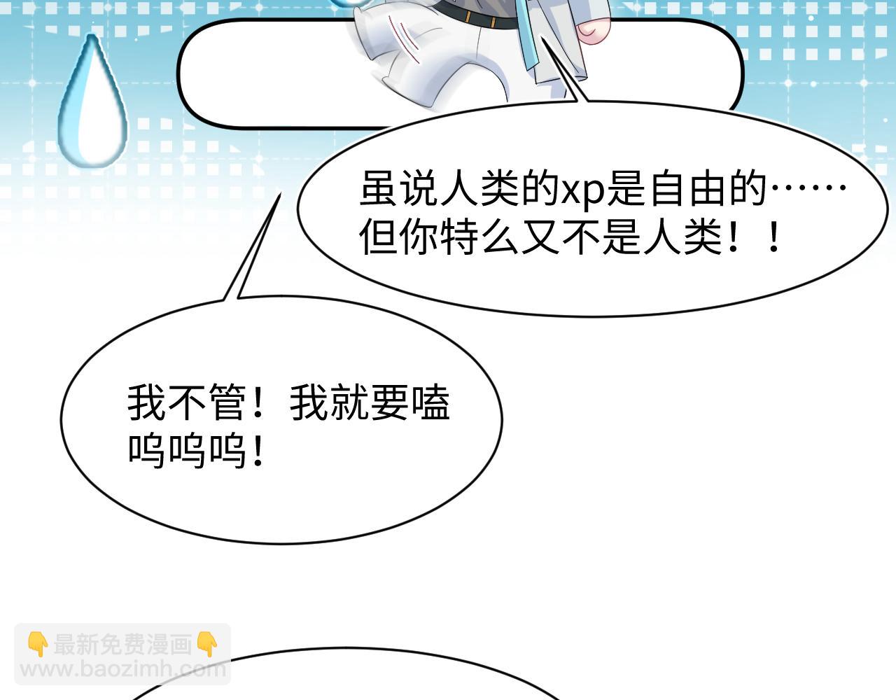 248 小白花在线卖惨(1/3)-第257话