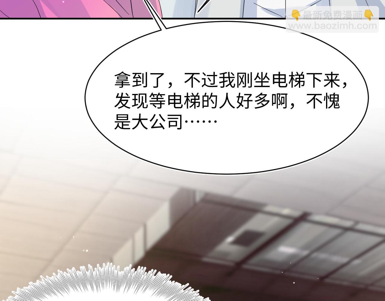 248 小白花在线卖惨(1/3)-第257话