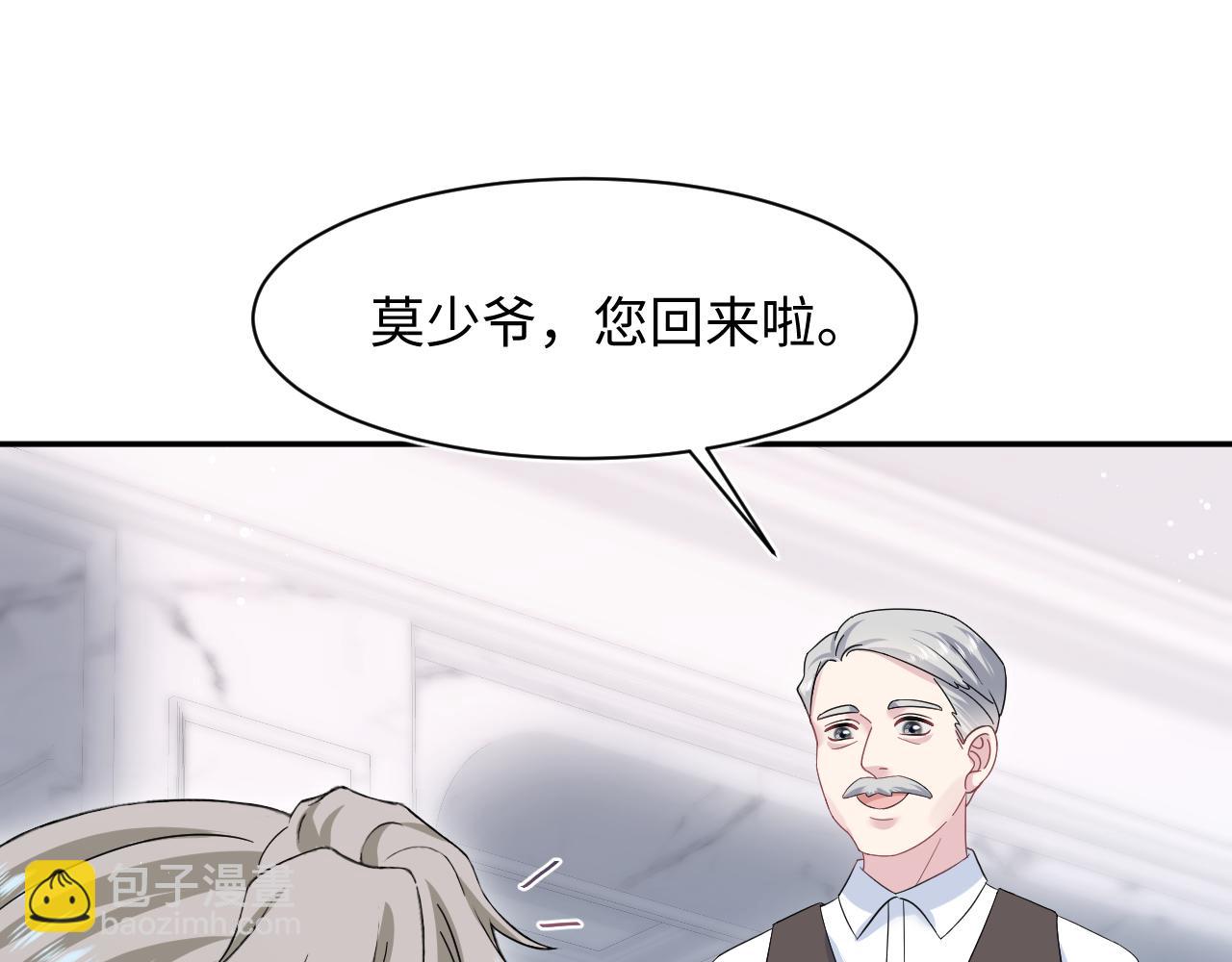 248 小白花在线卖惨(1/3)-第257话