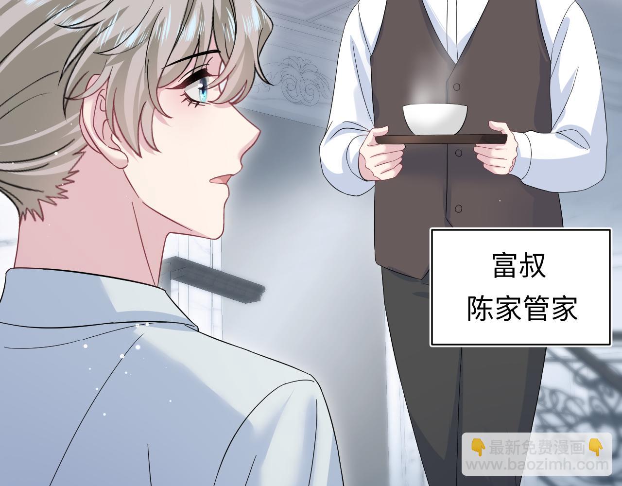 248 小白花在线卖惨(1/3)-第257话
