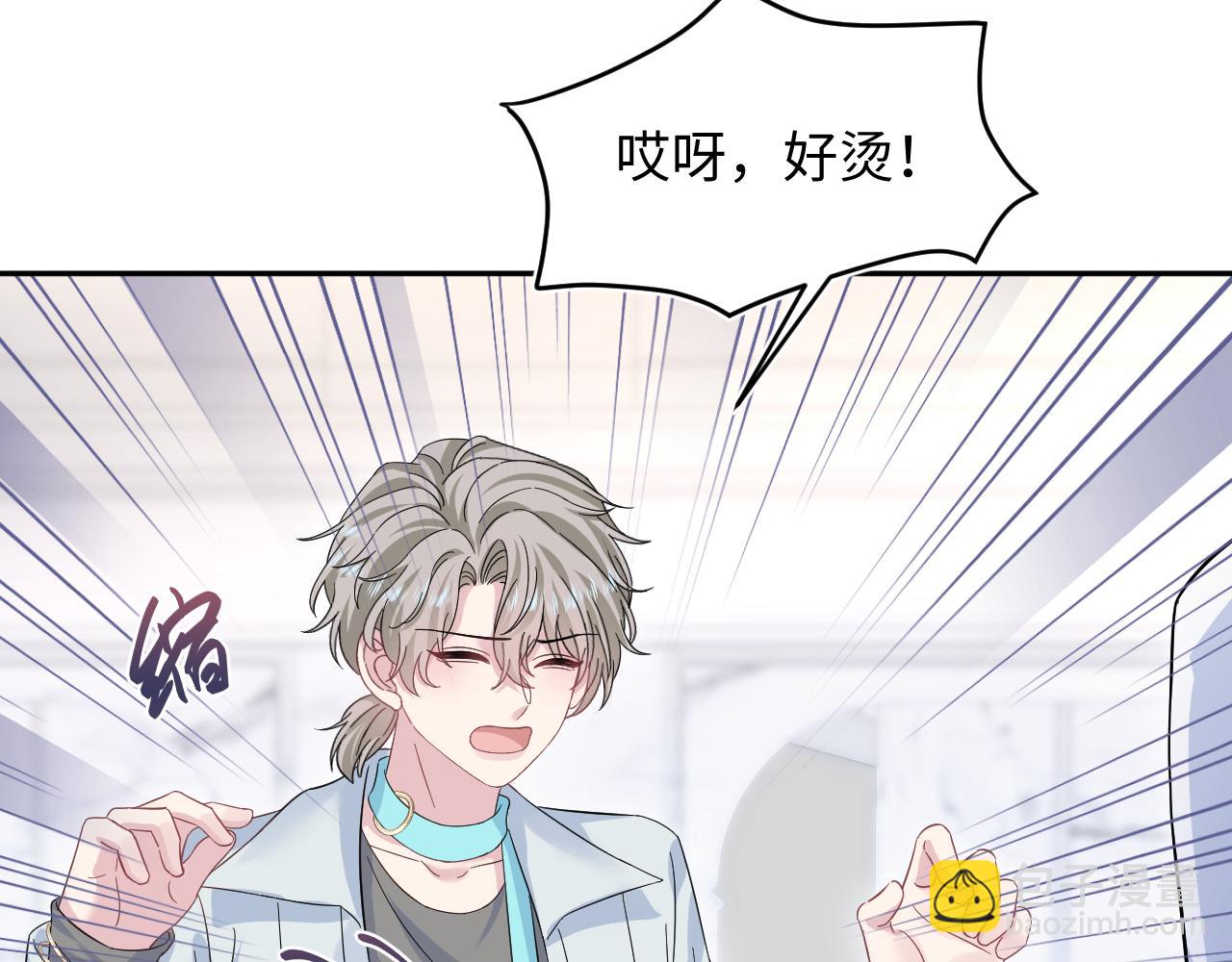 248 小白花在线卖惨(1/3)-第257话