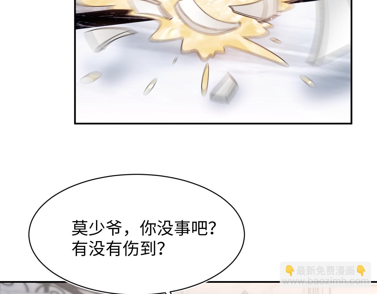 248 小白花在线卖惨(1/3)-第257话