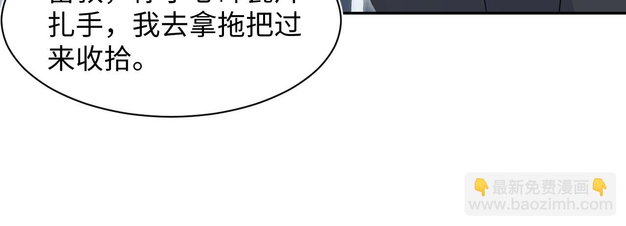 248 小白花在线卖惨(1/3)-第257话