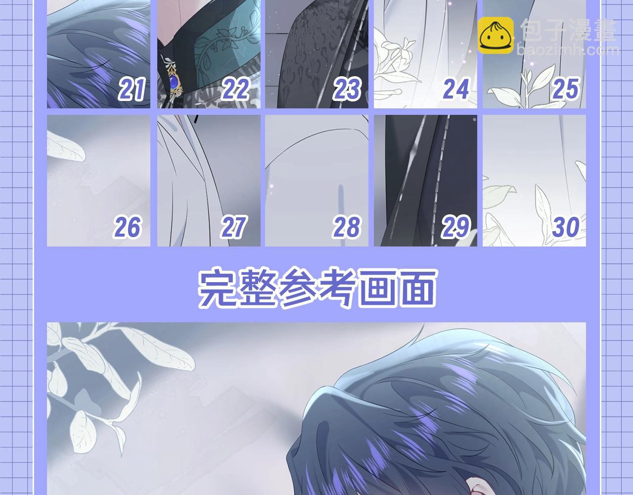 第9期 粉丝福利：真真假假，拼图小游戏来啦！-第259话