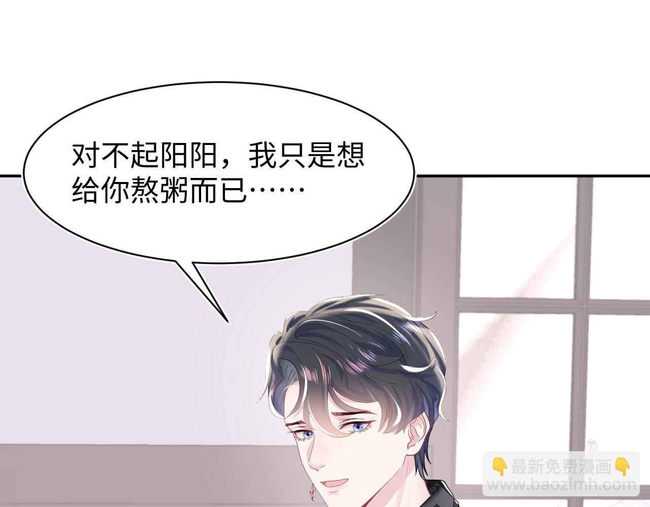 第25话  是谁绑架我们？！(1/2)-第27话