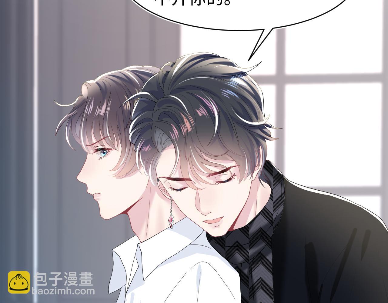 第25话  是谁绑架我们？！(1/2)-第27话