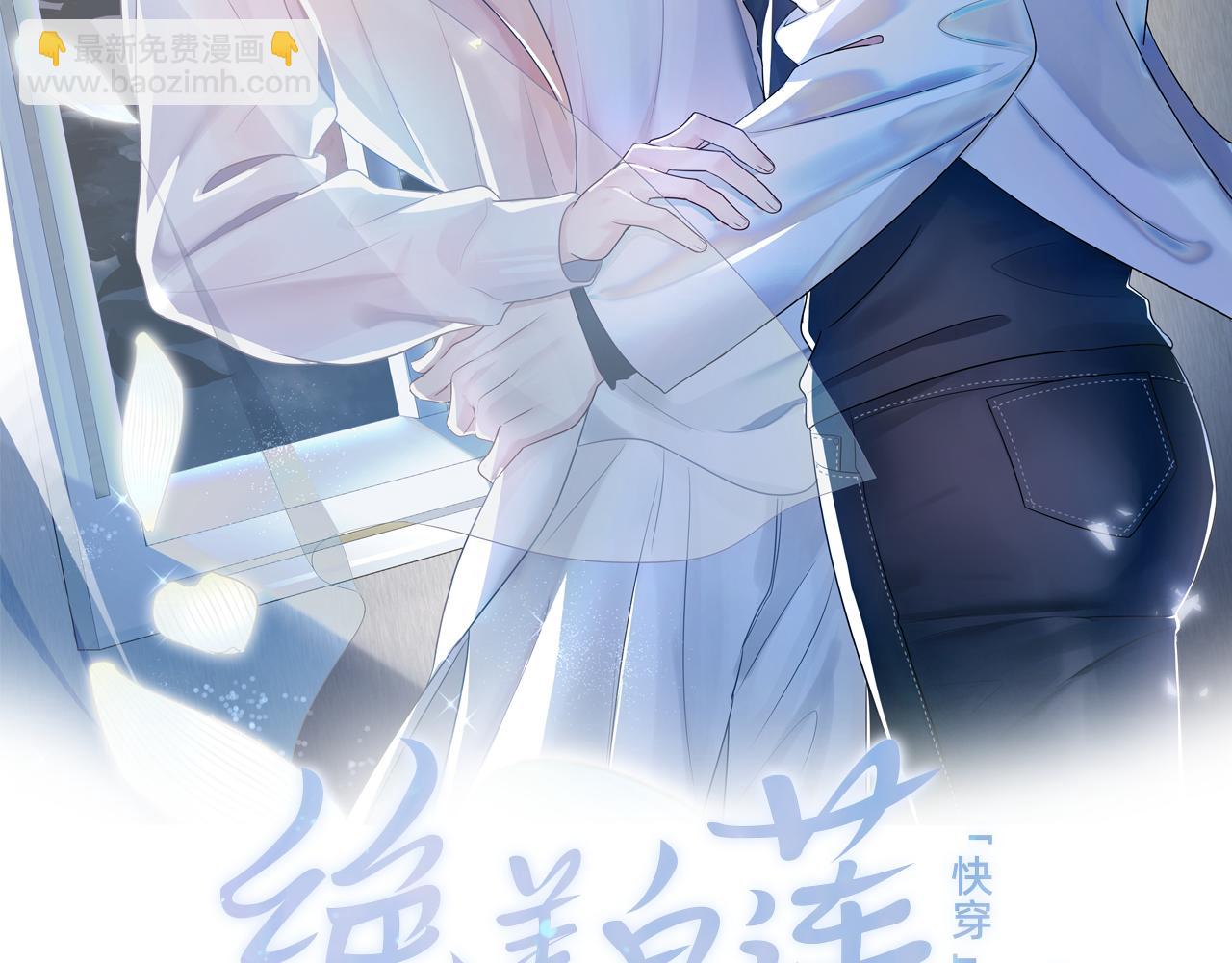 第25话  是谁绑架我们？！(1/2)-第27话