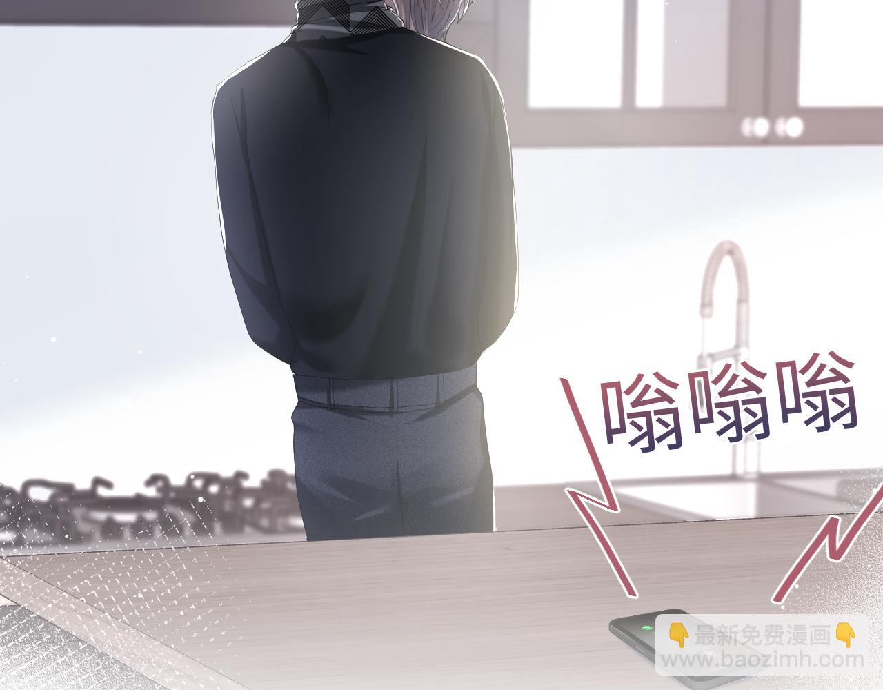 第25话  是谁绑架我们？！(1/2)-第27话