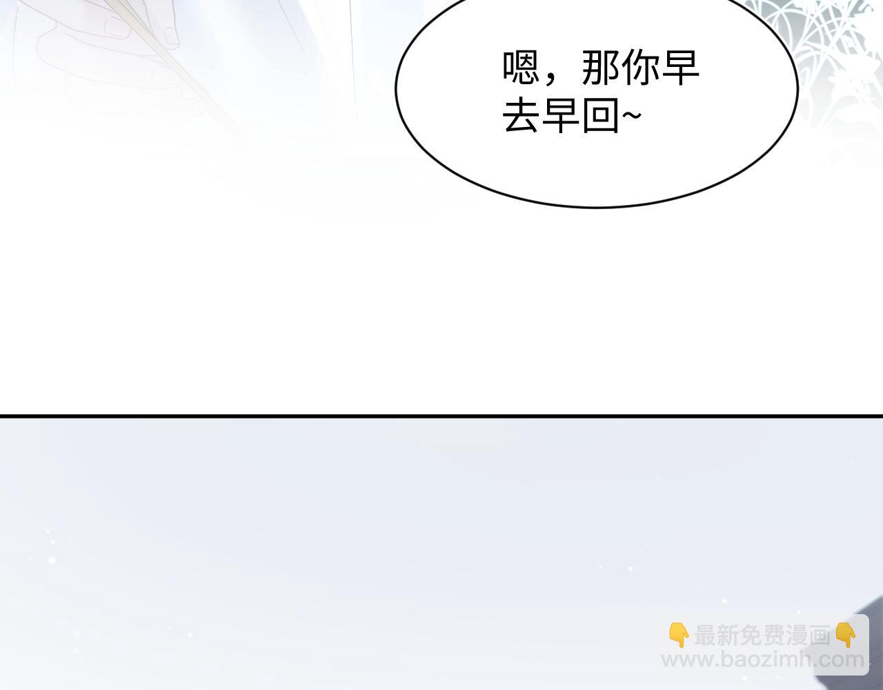 第25话  是谁绑架我们？！(1/2)-第27话