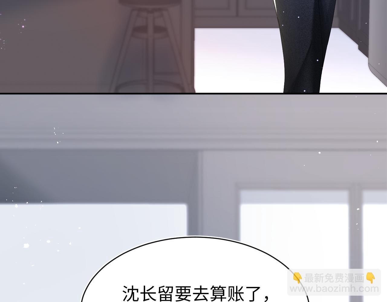 第25话  是谁绑架我们？！(1/2)-第27话