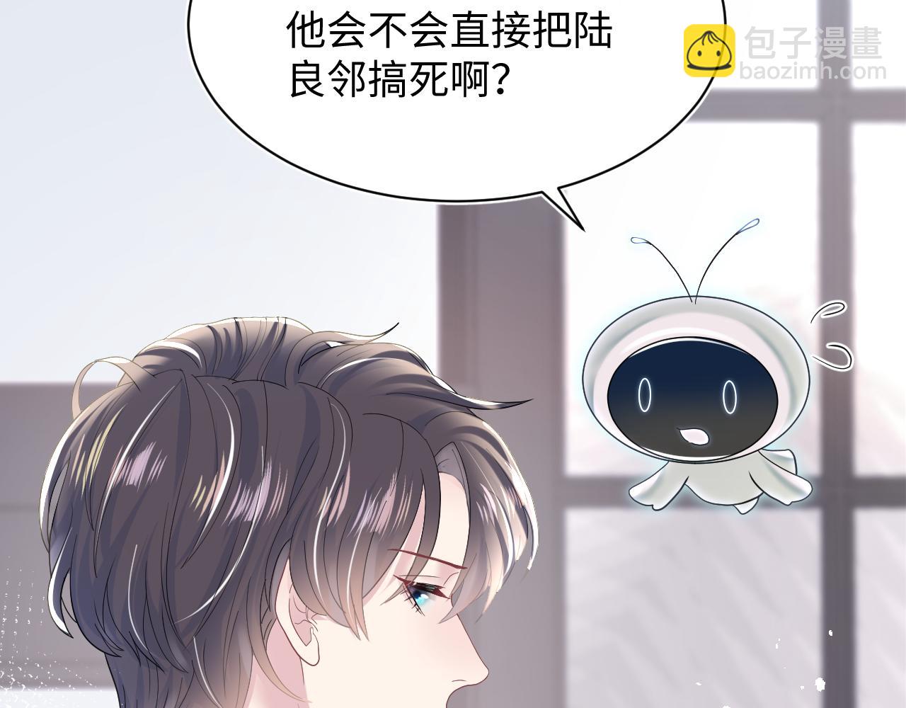 第25话  是谁绑架我们？！(1/2)-第27话