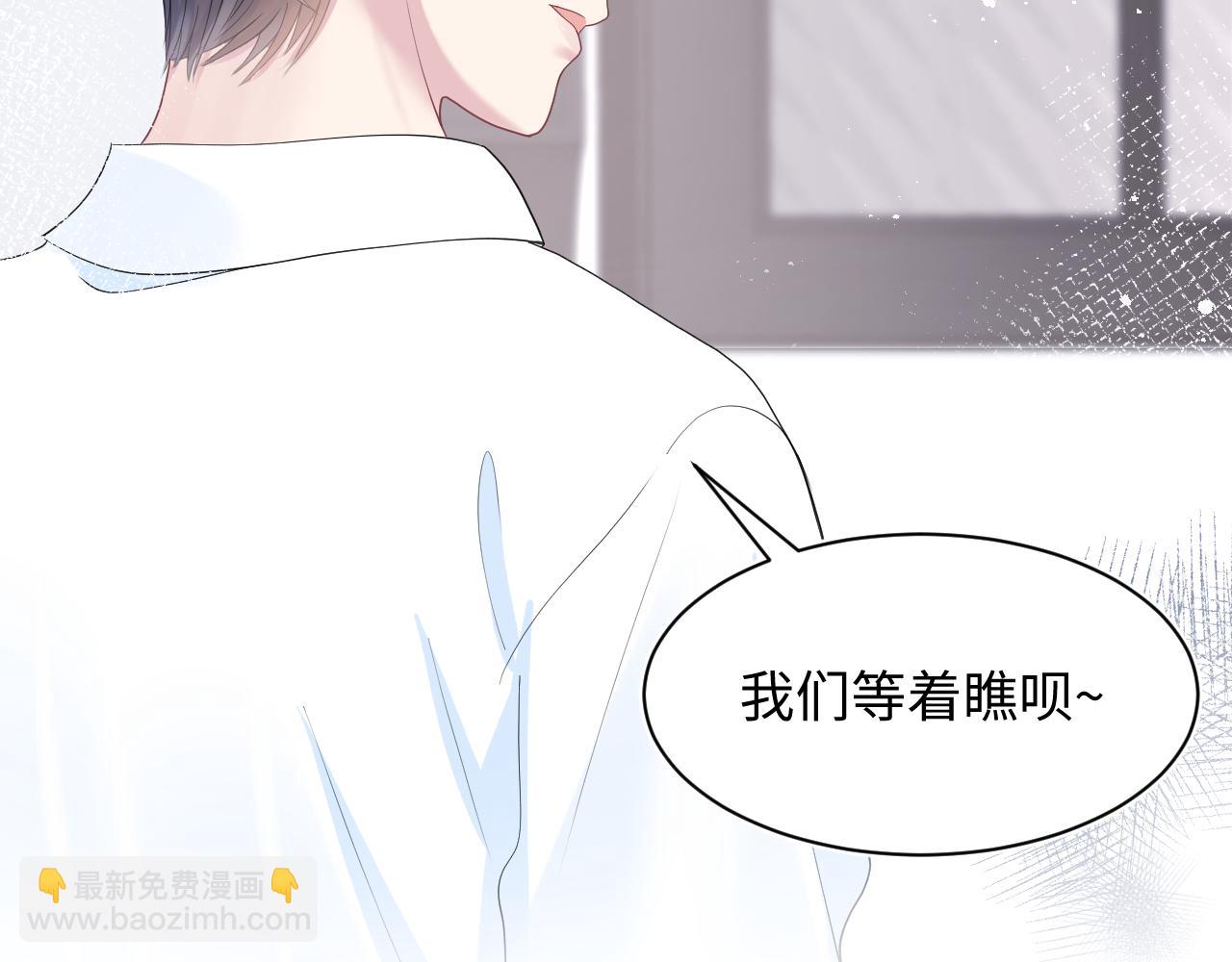 第25话  是谁绑架我们？！(1/2)-第27话