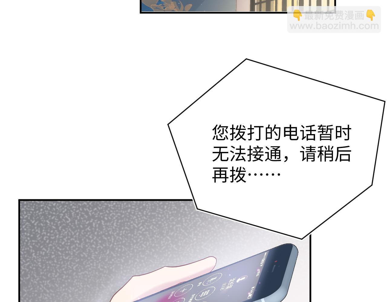 第25话  是谁绑架我们？！(1/2)-第27话