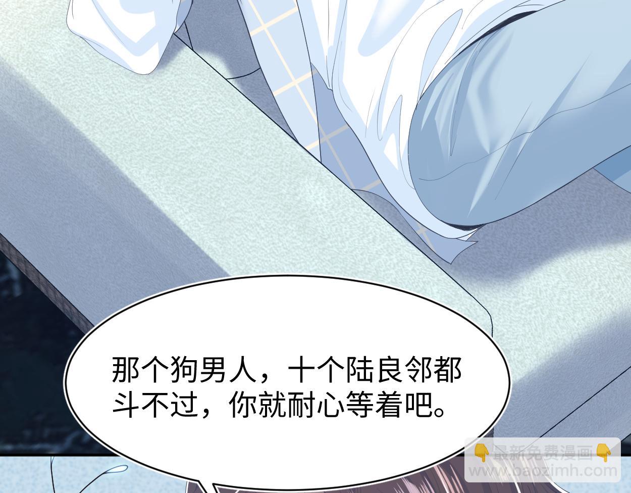 第25话  是谁绑架我们？！(1/2)-第27话