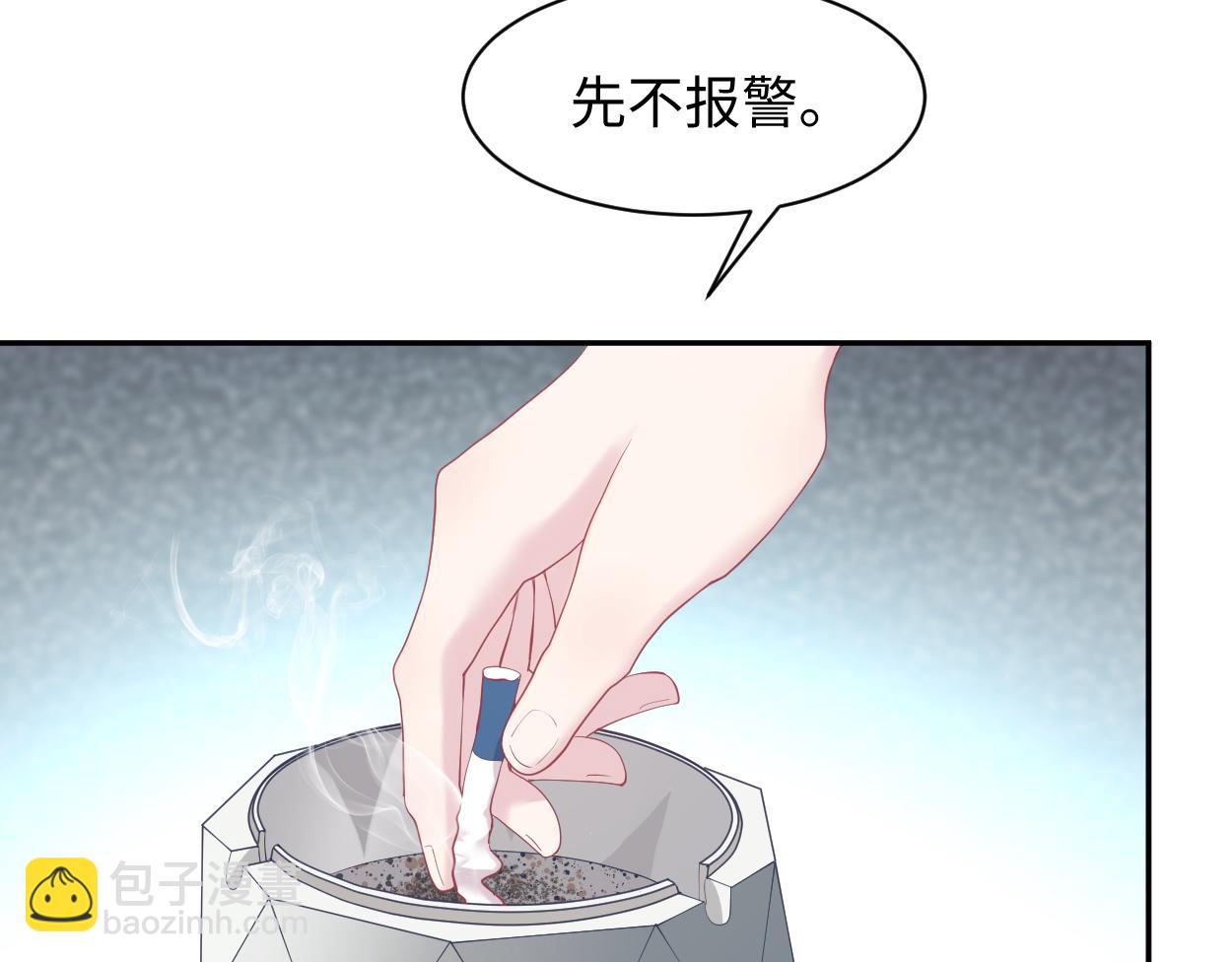 第25话  是谁绑架我们？！(1/2)-第27话