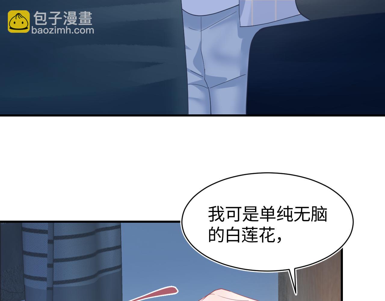 第25话  是谁绑架我们？！(1/2)-第27话