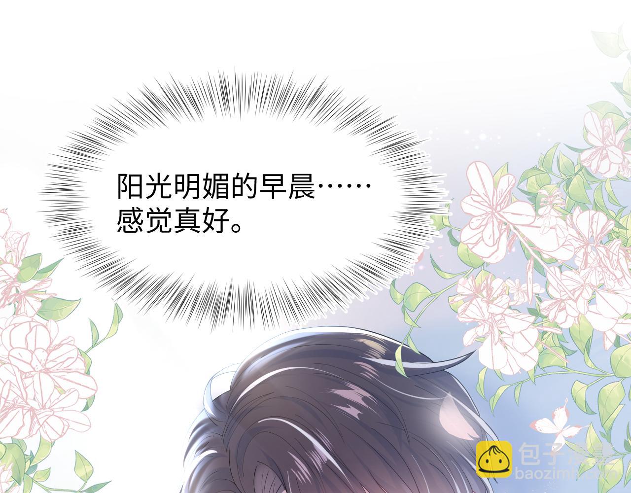 第25话  是谁绑架我们？！(1/2)-第27话